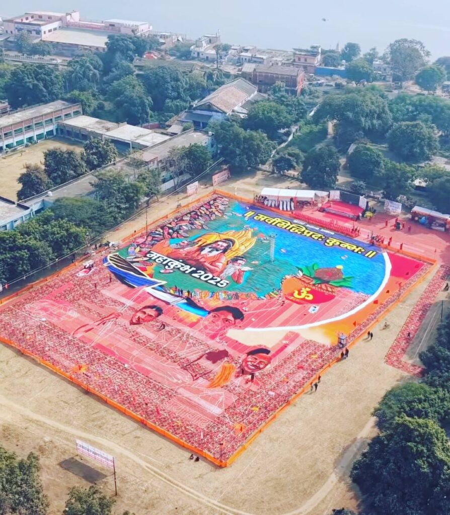 world biggest rangoli made in Prayagraj city for maha kumbh 2025