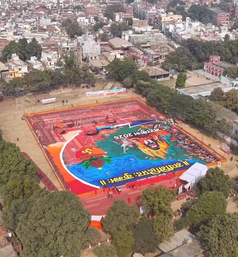 world biggest rangoli made in Prayagraj city for maha kumbh 2025