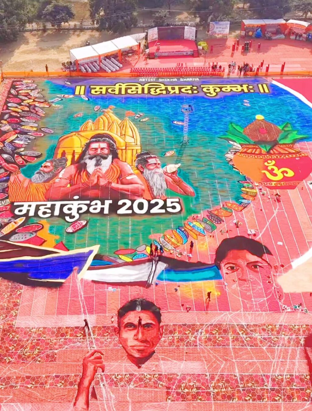 world biggest rangoli made in Prayagraj city for maha kumbh 2025