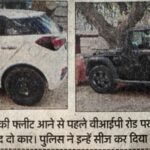 Car Seized by police duing cm yogi fleet prayagraj visit in Maha kumbh 225