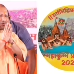 cm yogi in prayagraj