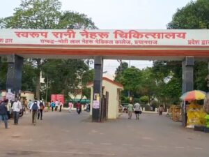 government hospital in prayagraj will close due to holi festival