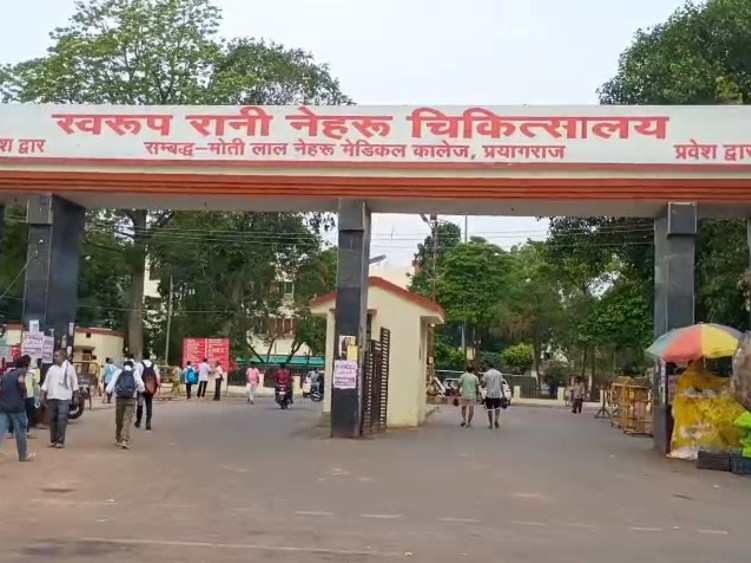 government hospital in prayagraj will close due to holi festival