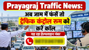 prayagraj traffic helpline number