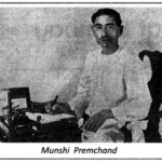 musnhi prem chanda and allahabad