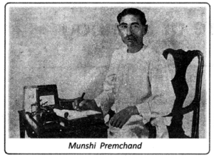 musnhi prem chanda and allahabad